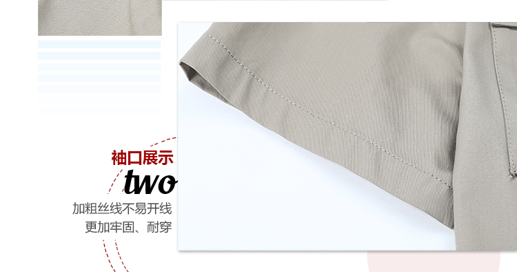 夏季滌棉細(xì)斜短袖工作服FY09