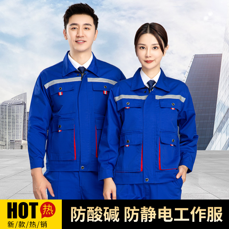 8692防酸堿防靜電立體兜