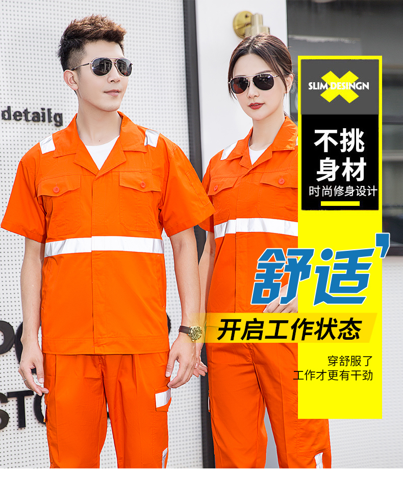 1003環(huán)衛(wèi)服