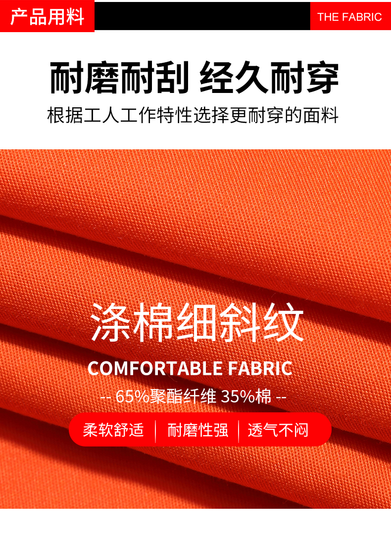 1003環(huán)衛(wèi)服