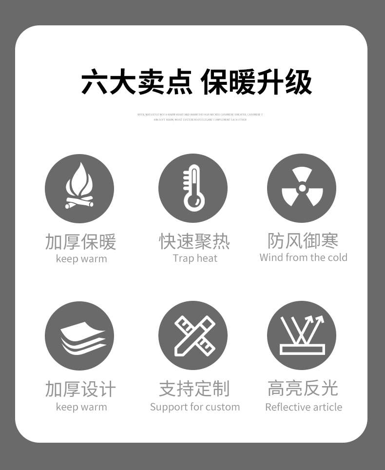 1013環(huán)衛(wèi)服