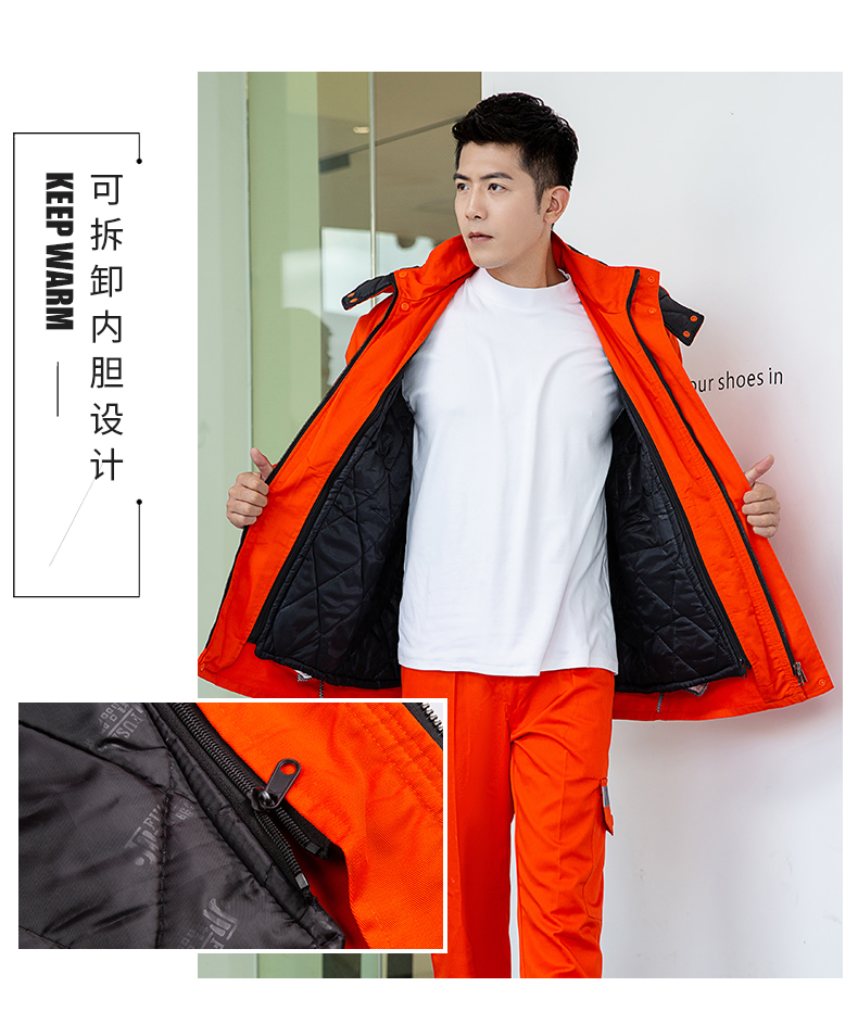 1013環(huán)衛(wèi)服